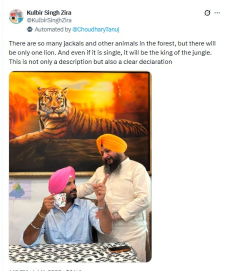 PunjabKesari